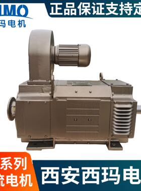 全新冶金工业轧机生产线用西玛Z4-132-2 11kW直流电机400440V质保