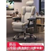 工厂直发 电脑椅家用舒适久坐电竞椅宿舍学习办公椅沙发椅 香港