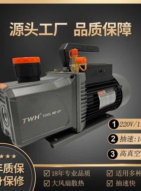 全新12cfm双级4升220V汽车空调小型旋片式真空泵/双表阀组/冷媒回