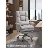 工厂直发 电脑皮座椅老板商务办公椅子家用靠背舒适久 香港包郵