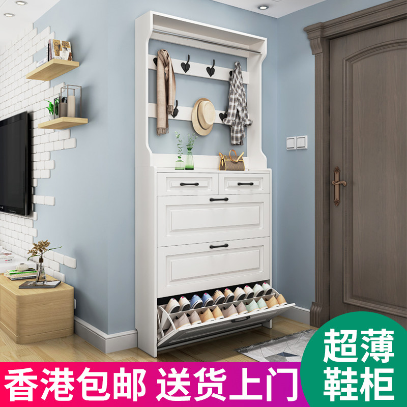 厂家直销家用欧式超薄鞋柜 带衣架省空间鞋架 香港省空间设计