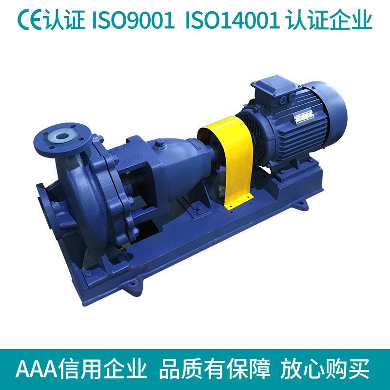 工厂直销IHF氟塑料化工泵硫酸泵,盐酸泵,氢氟酸泵,硝酸泵YE4二级