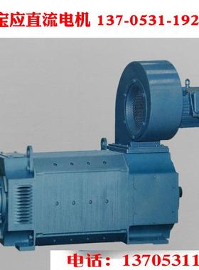全新供应直流电机Z4-280-41 185KW大功率电机