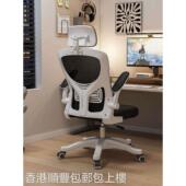 工厂直发 电脑椅舒适久坐家用办公椅职员宿舍电竞椅人体工 香港