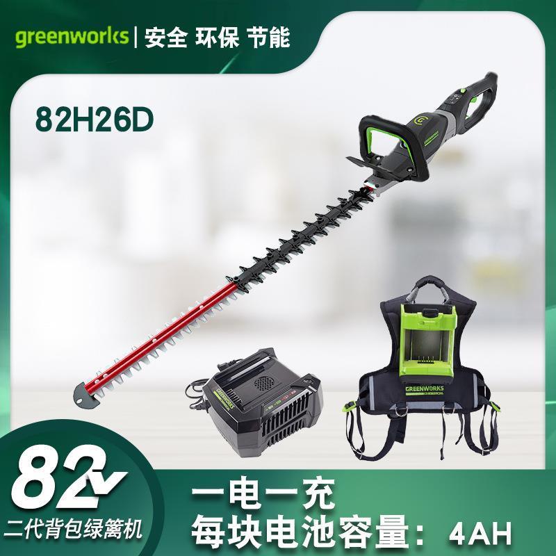 工厂直销80V锂电绿篱机HTB406绿篱修剪机greenworks电动修枝剪