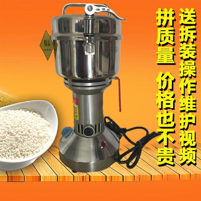 工厂直销粉碎机400克g小型磨粉机 家用五谷杂粮电动超细打粉机研