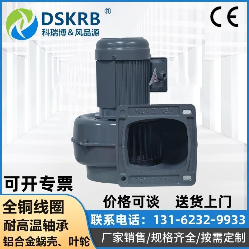 厂家锂电池设备通风送风抽风低压散热鼓风机MS-751A220/380V0.75K