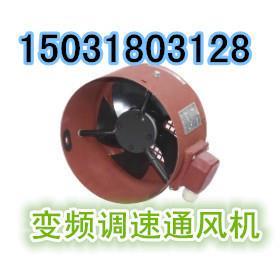 工厂直发g180A//G系列变频电机通风机厂家