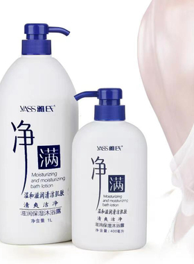 雅氏净满大容量清爽洁净