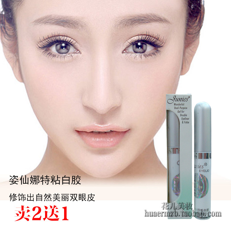 姿仙娜双眼皮胶水专用 持久定型 烫睫毛假睫毛工具粘性强包邮特粘