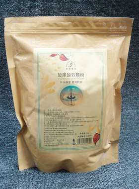 嘉洲樱花补水保湿玻尿酸软膜粉