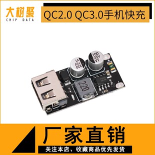 Apple, huawei, модуль, мобильный телефон с зарядкой, 12v, 24v