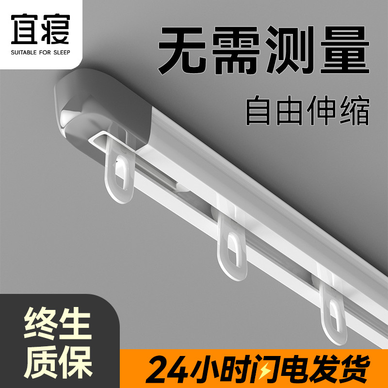 静音伸缩轨道加厚铝合金滑轨直轨