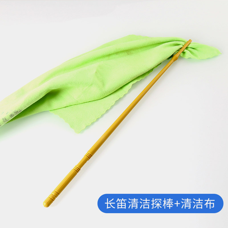 长笛清洁棒内堂布吸水布图片