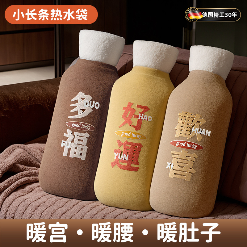 女生生理期救星！热水袋缓解痛经