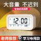 德国智能闹钟学生专用起床神器强力叫醒宿舍桌面高中生学习电子钟