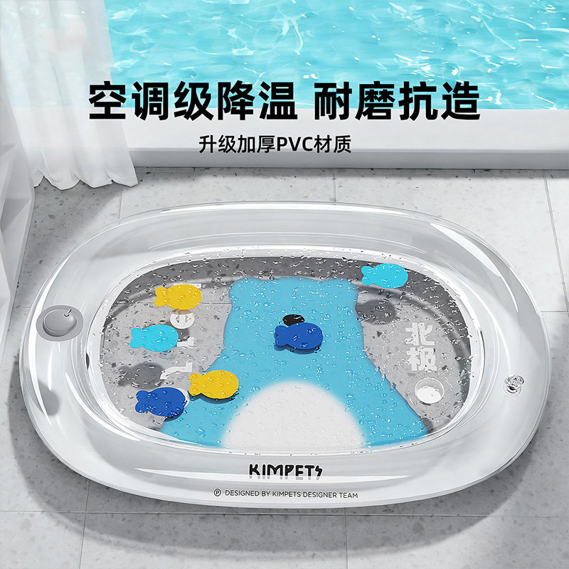 日本宠物冰垫猫用猫咪水床注水夏季冰窝宠物圆形夏日凉垫用冰垫猫