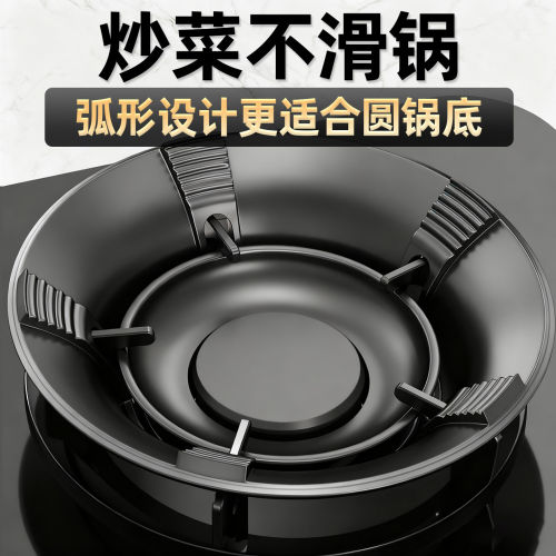 【德国品质】燃气灶聚火罩