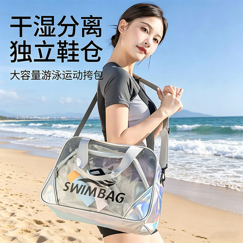 【日本品质】游泳专用收纳包
