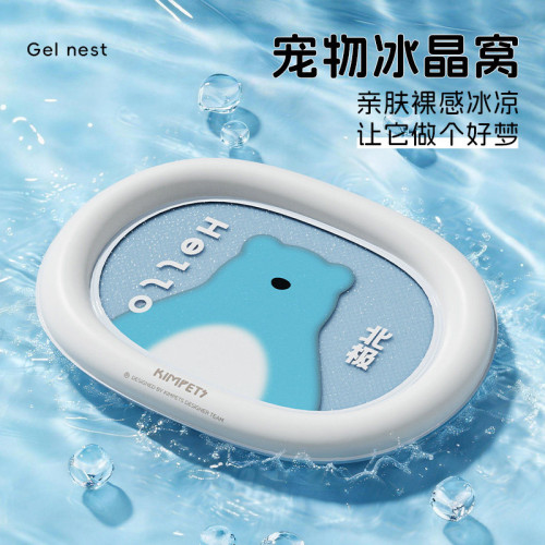 德国宠物冰垫猫咪拍拍水垫夏季降温凉垫冰窝大号狗狗充气夏天冰垫