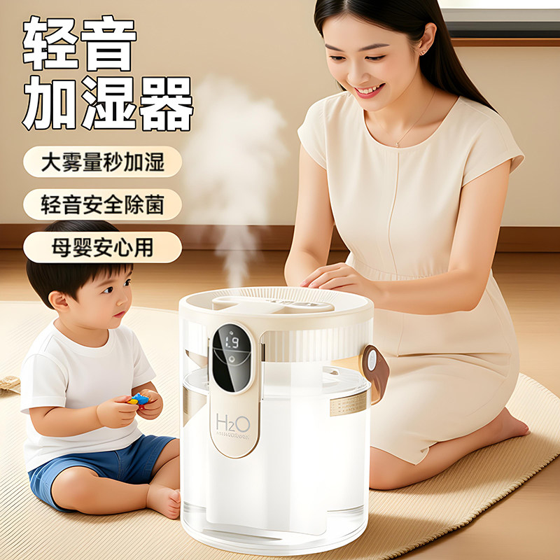 日本加湿器家用静音卧室孕妇婴儿2025新款室内小型大喷雾保湿神器