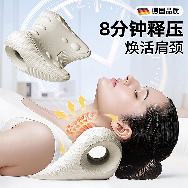 德国颈椎按摩枕家用颈椎舒缓颈肩指压颈部枕头颈部支撑神器按摩枕