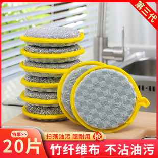 家用洗碗海绵布去污百洁布魔力擦清洁海绵厨房海绵块神器海绵擦