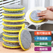 洗碗海绵擦厨房加厚耐用清洁去污洗碗布不沾油刷锅神器抹布百洁布