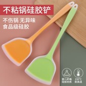 硅胶铲家用铲不粘锅炒菜铲子汤勺耐高温套装 防烫抗菌锅铲专用厨具