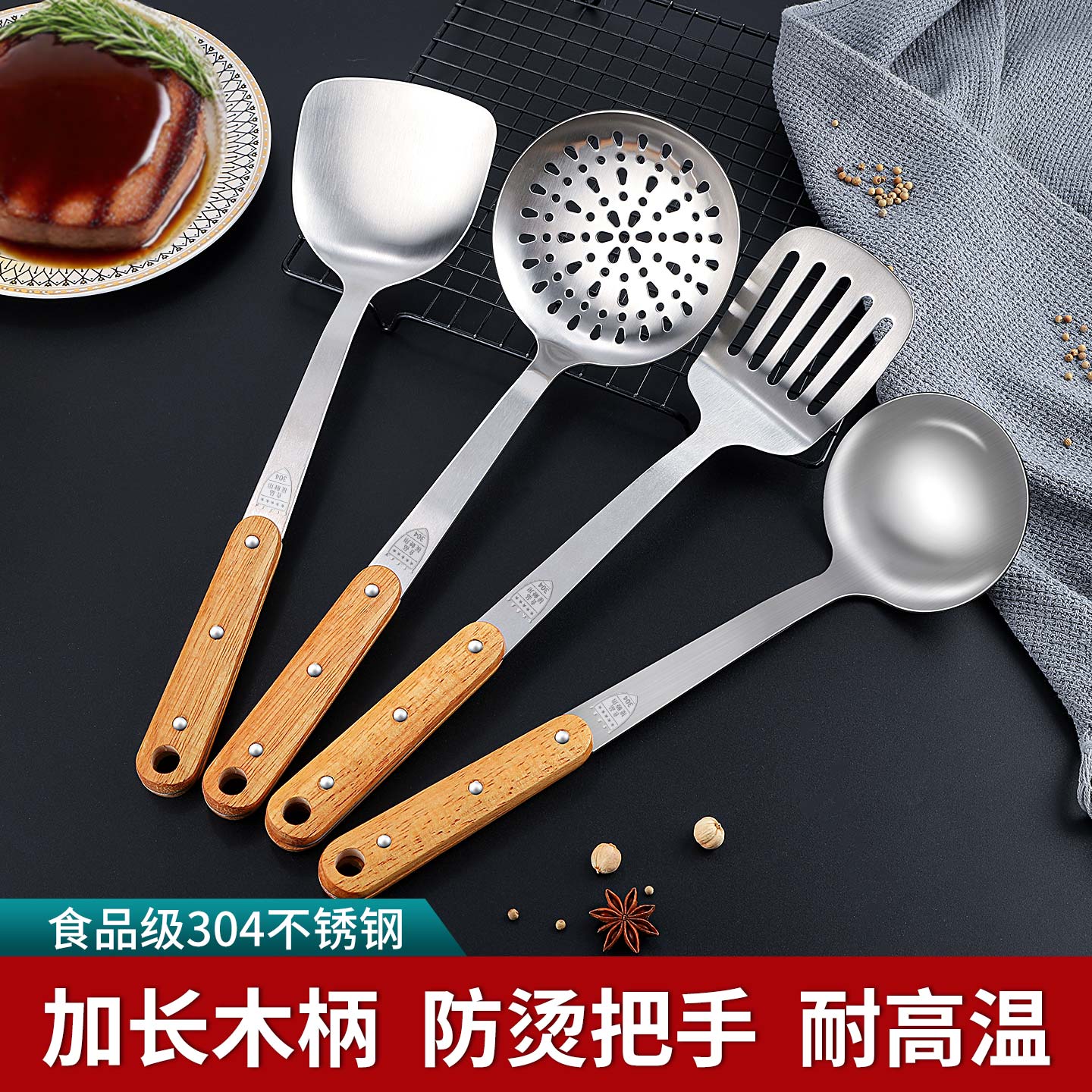 304不锈钢铲勺漏勺煎铲厨具套装