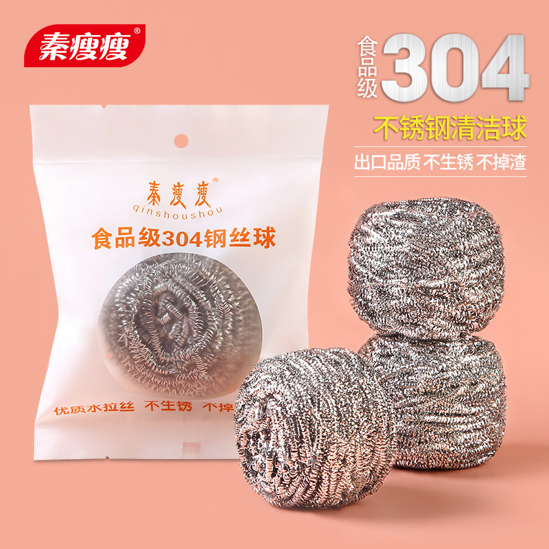 大号不锈钢304钢丝球家用清洁球图片