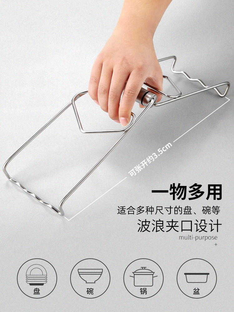 304 스테인레스 스틸 화상 방지 그릇 클램프 찐 야채 클램프 접시 그릇 클램프 접시 리프터 캐서롤 인공물 단열 및 미끄럼 방지