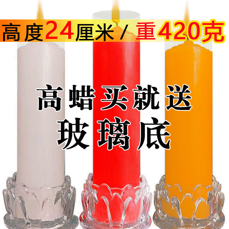 红蜡烛家用无烟无味停电照明供佛加粗圆柱耐燃烧防灾过年结婚腊花