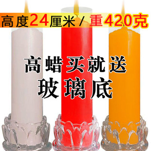 红蜡烛家用无烟无味停电照明供佛加粗圆柱耐燃烧防灾过年结婚腊花