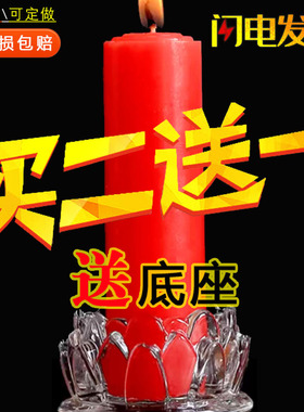 家用大号红蜡烛大圆柱