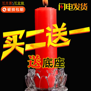 家用大号红蜡烛大圆柱长杆红白黄粗蜡烛照明无烟无味停电应急日用