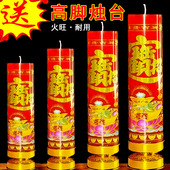 家用大号红色蜡烛应急照明停电防灾无烟无味特粗春节腊烛战备防风