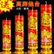 家用大号红色蜡烛应急照明停电防灾无烟无味特粗春节腊烛战备防风