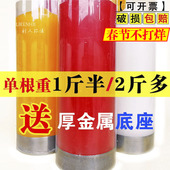 家用照明蜡烛红白黄蜡烛大圆柱蜡烛 普通蜡烛 大号红蜡烛 粗蜡烛