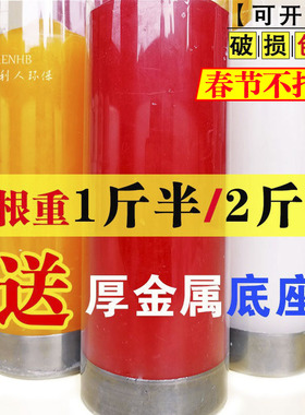 大号红蜡烛/供佛/过年/照明/应急