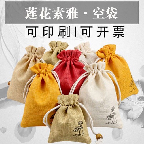 抽绳袋收纳袋束口定制图案LOGO