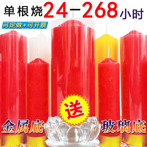 家用大红白蜡烛应急照明无烟无味