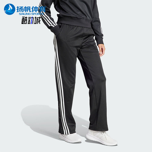 阿迪达斯女士运动休闲长裤