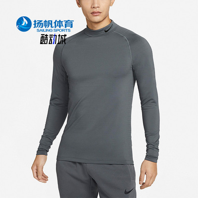 Nike/耐克男子运动长袖T恤