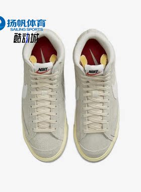 Nike/耐克正品新款W BLAZER MID '77 VNTG 女子板鞋DV7006-001
