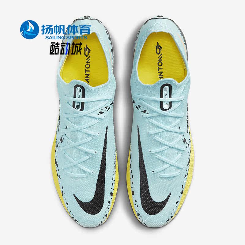 Nike/耐克正品Phantom GT Elite FG男子长钉足球鞋CZ9890-407