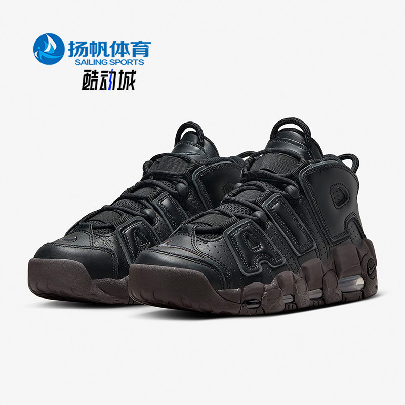 Nike/耐克正品Air More Uptempo女子实战皮蓬篮球鞋DV1137-001