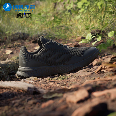 阿迪达斯男士户外越野跑鞋