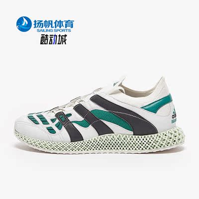 Adidas/阿迪达斯正品Accelerator 4D男子运动透气足球鞋 GX0223