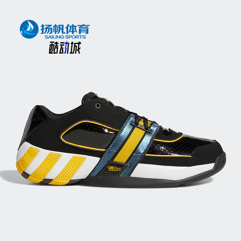 Adidas/阿迪达斯正品AGENTGIL RESTOMOD男女同款篮球鞋GY6479